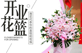 浙江省宁波宁海县茶院乡后坑李村花篮配送
